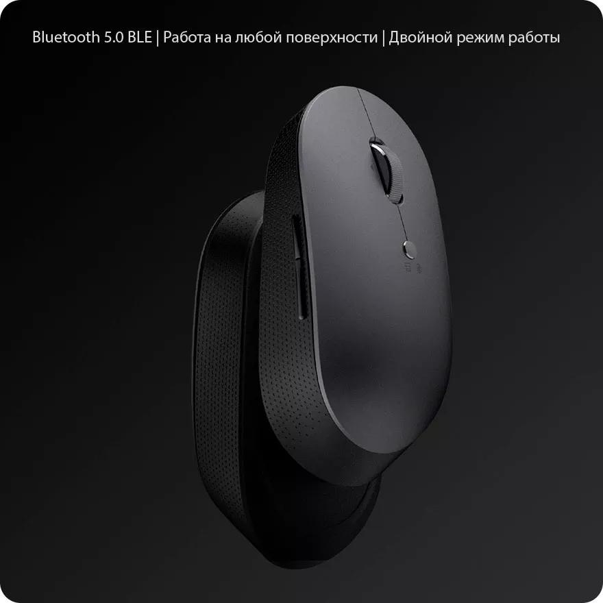 Беспроводная мышь Xiaomi MiiiW Dual Mode Mouse S500 (WXSBP01MW) Черный