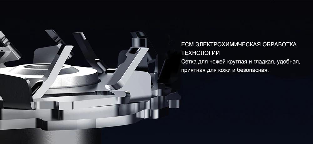 Электробритва Xiaomi Mijia S100 Rotating Electric Shaver Double Ring (MSX201)