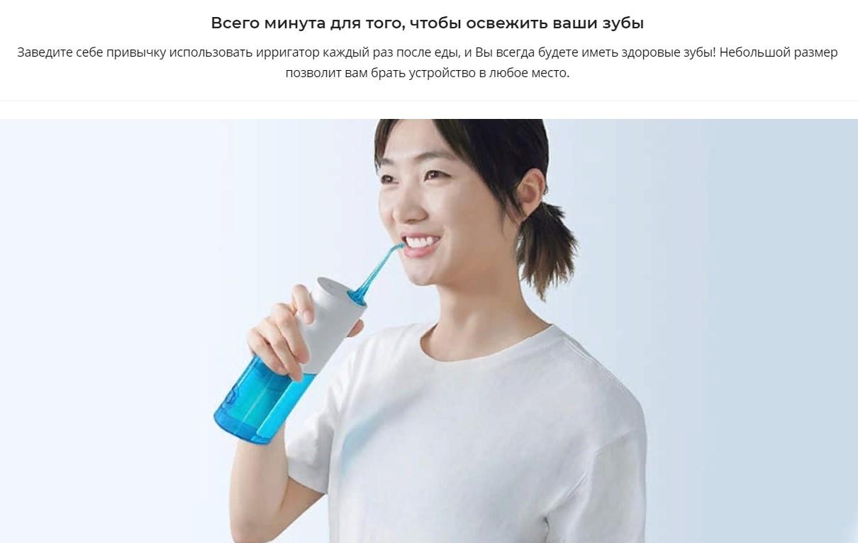 Ирригатор w3f. Ирригатор soocas w3. Беспроводной ирригатор soocas w3. Ирригатор Xiaomi soocas w3. Ирригатор soocas w3 синий.