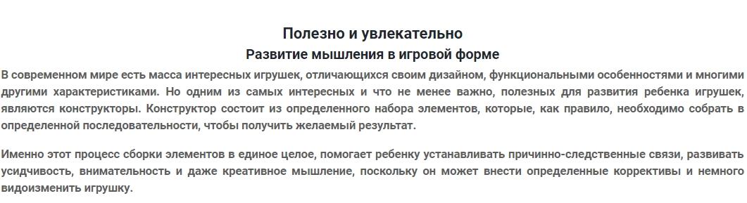 Конструктор-трансформер Xiaomi Mi Bunny MITU Building Block Engineering Crane