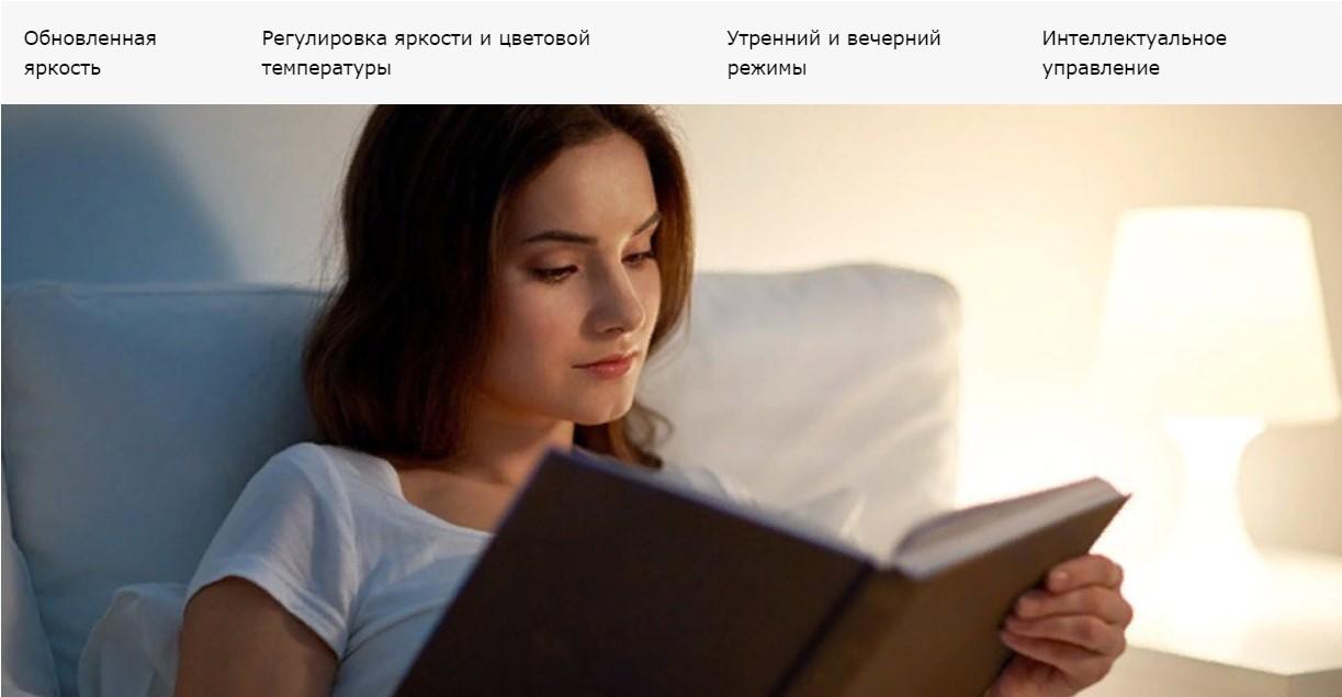 Ночное чтение. Читаем перед сном. Чтение в темноте. Чтение в постели. Read before bed.