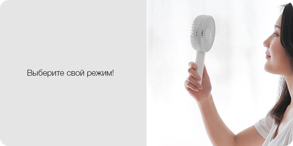 Портативный ручной вентилятор Xiaomi ZMI AF215 Hand-Held Fan