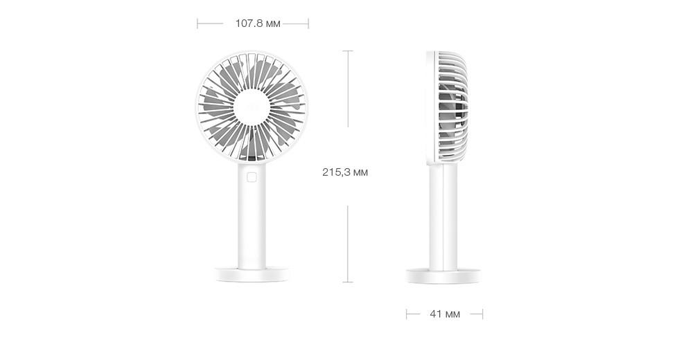 Портативный ручной вентилятор Xiaomi ZMI AF215 Hand-Held Fan