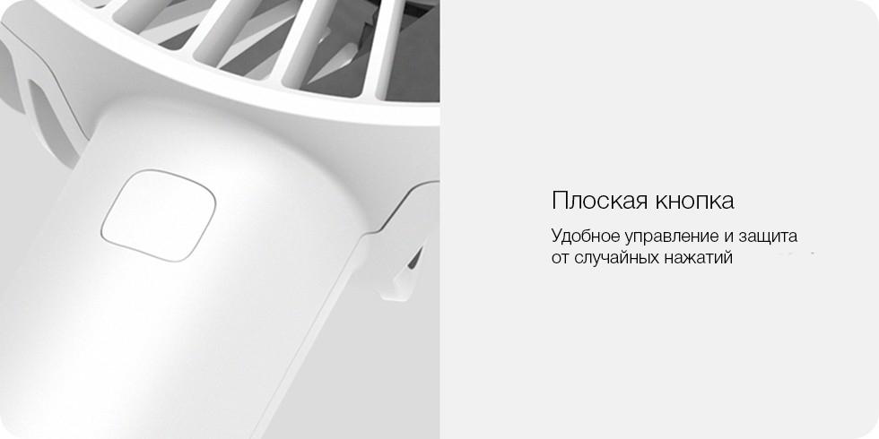 Портативный ручной вентилятор Xiaomi ZMI AF215 Hand-Held Fan