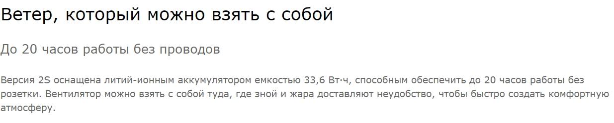 Вентилятор напольный Xiaomi SmartMi DC Natural Wind Fan 2