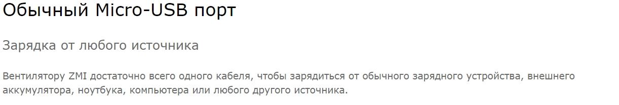 Портативный ручной вентилятор Xiaomi ZMI AF215 Hand-Held Fan