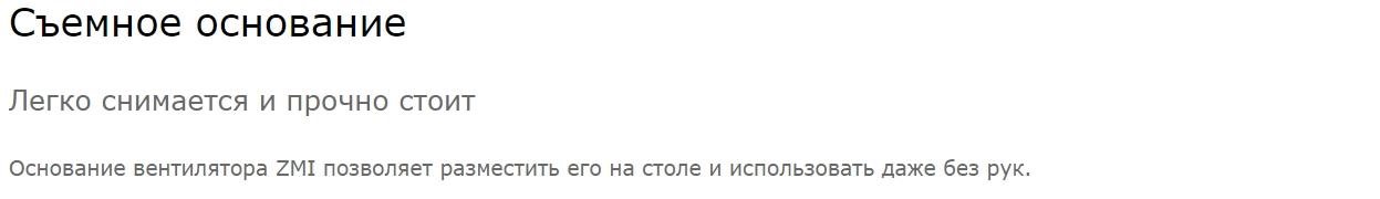 Портативный ручной вентилятор Xiaomi ZMI AF215 Hand-Held Fan