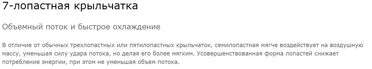 Вентилятор напольный Xiaomi SmartMi DC Natural Wind Fan 2