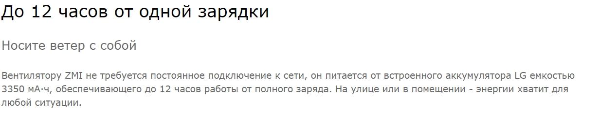 Портативный ручной вентилятор Xiaomi ZMI AF215 Hand-Held Fan