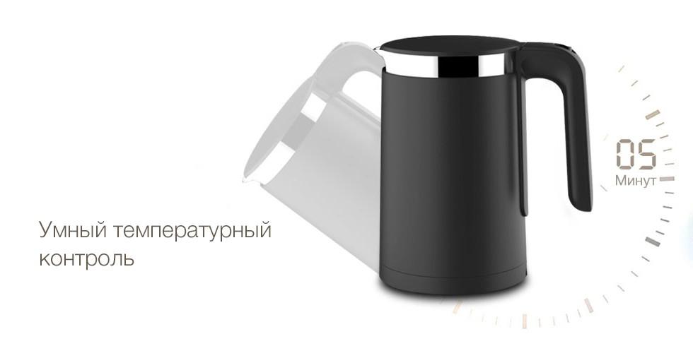 Умный чайник Xiaomi Viomi Smart Kettle Bluetooth Pro (YM-K1503)