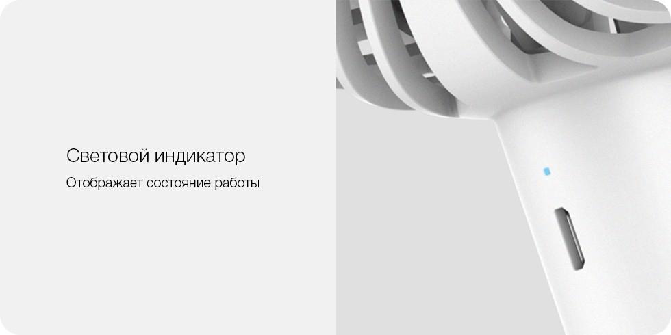Портативный ручной вентилятор Xiaomi ZMI AF215 Hand-Held Fan