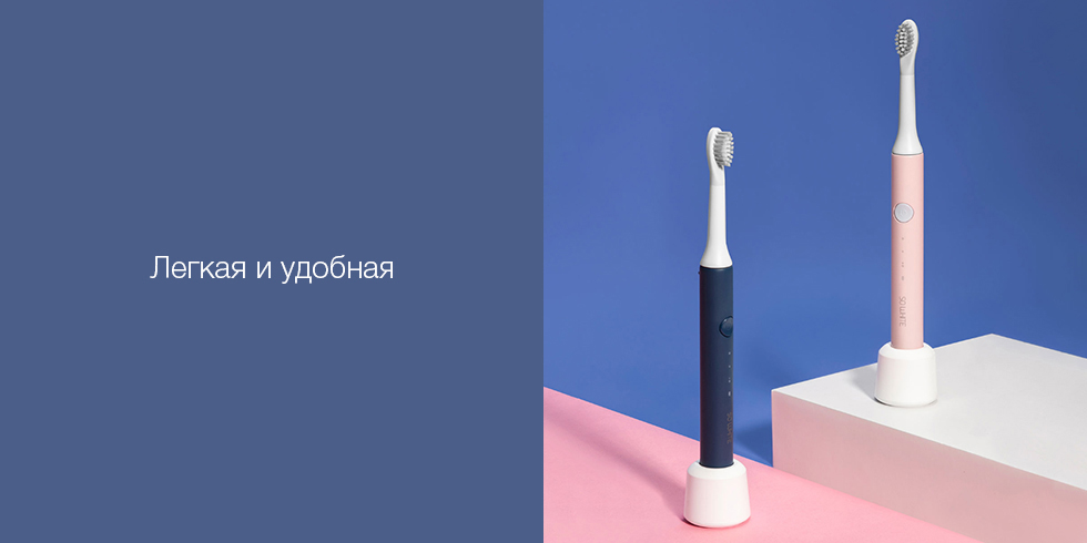 Электрическая зубная щетка Xiaomi So White EX3 Sonic Electric Toothbrush