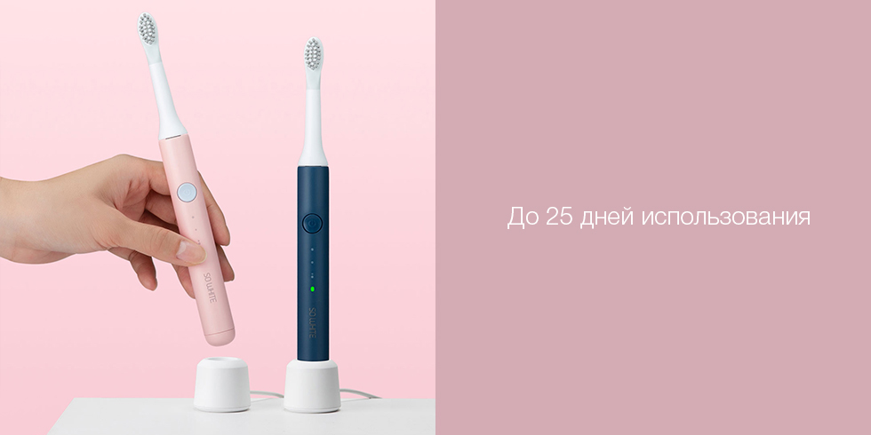 Электрическая зубная щетка Xiaomi So White EX3 Sonic Electric Toothbrush