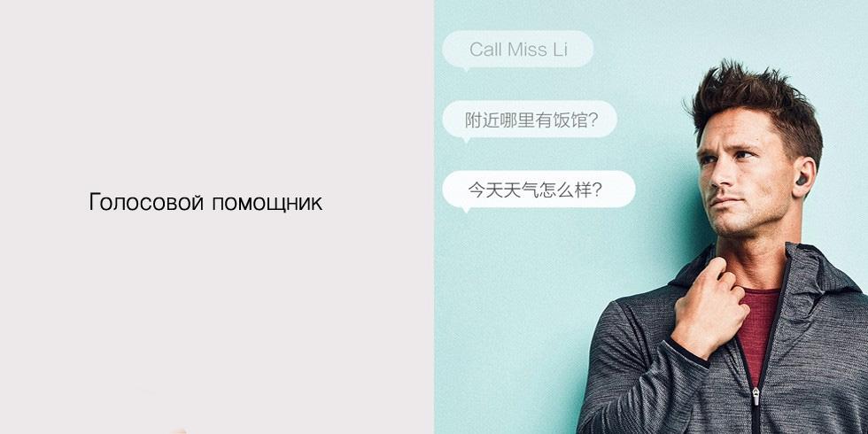 Беспроводные наушники QCY T1