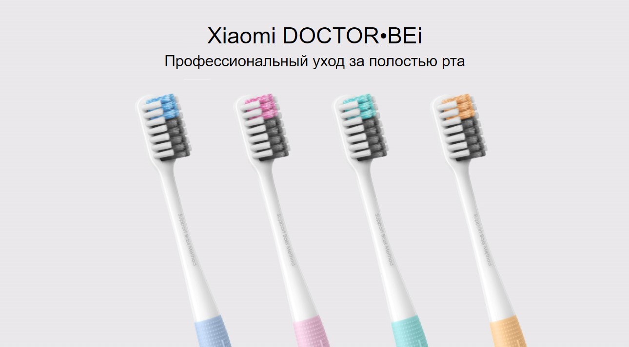 Зубная щётка Xiaomi Doctor B Bass Method Toothbrush