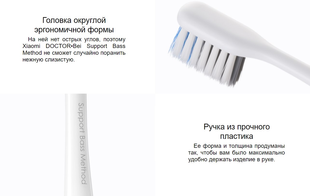 Зубная щётка Xiaomi Doctor B Bass Method Toothbrush