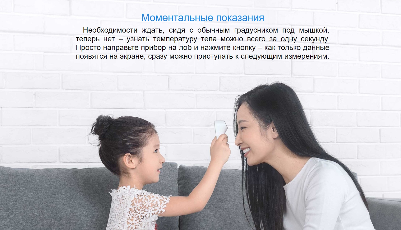 Электрический термометр Xiaomi iHealth Smart Thermometer Электрический термометр Xiaomi iHealth Smart Thermometer