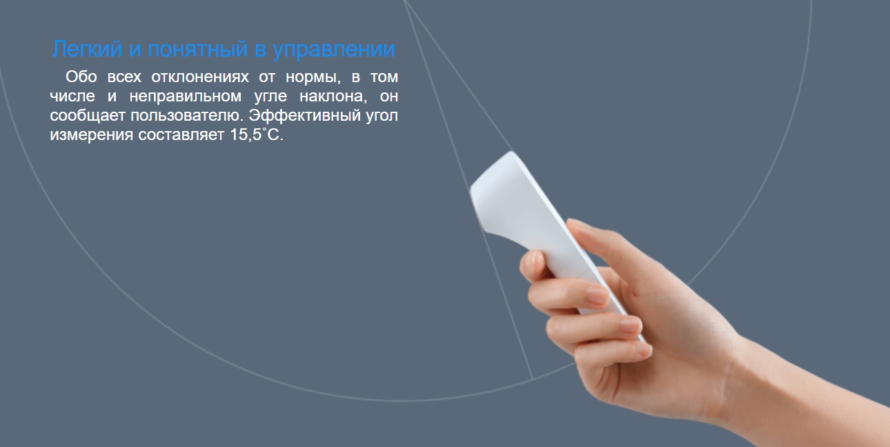 Электрический термометр Xiaomi iHealth Smart Thermometer Электрический термометр Xiaomi iHealth Smart Thermometer