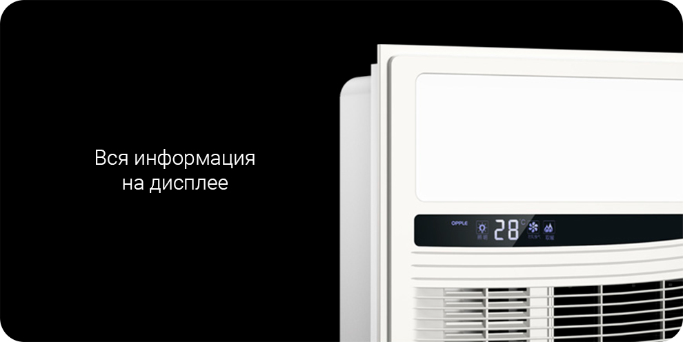 Обогреватель воздуха OPPLE F119 Air Heater Обогреватель воздуха OPPLE F119 Air Heater