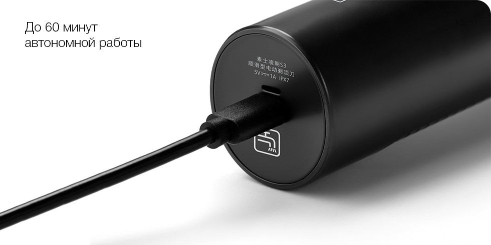 Электробритва Soocas Ling Lang S3 (золотой)