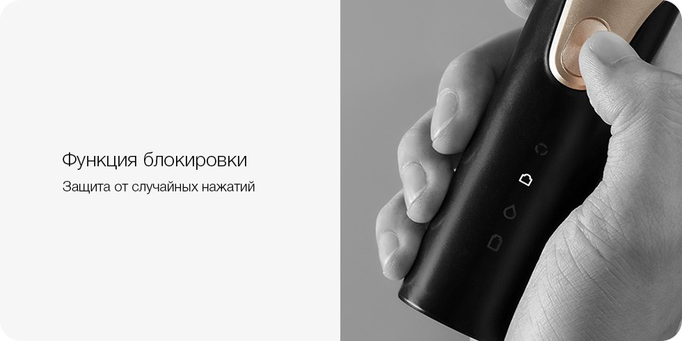 Электробритва Soocas Ling Lang S3 (золотой)