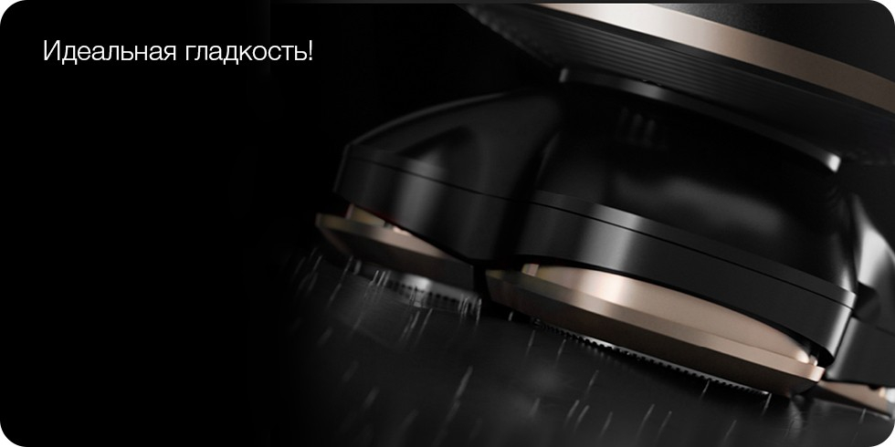 Электробритва Soocas Ling Lang S3 (золотой)