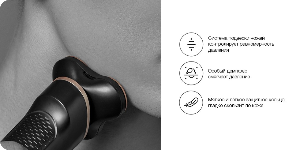 Электробритва Soocas Ling Lang S3 (золотой)