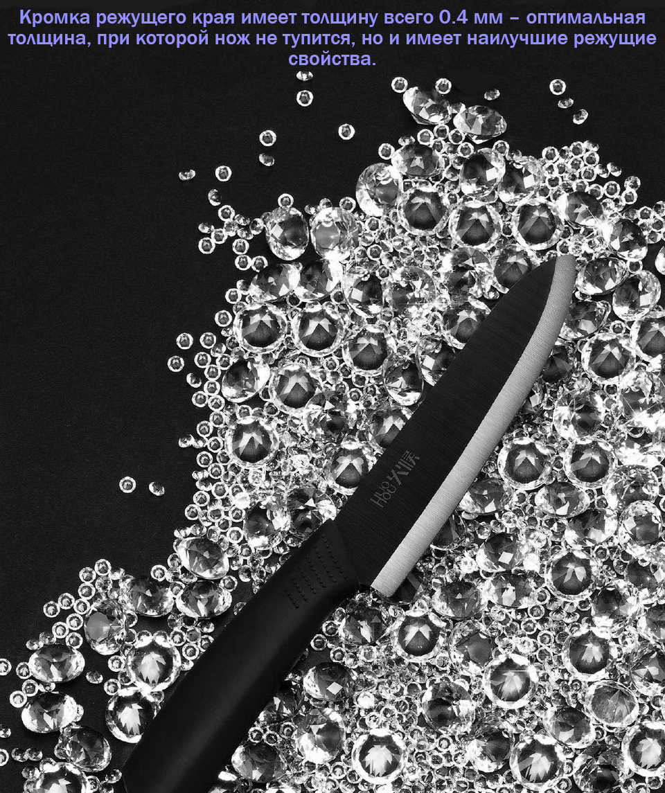 Набор кухонных керамических ножей Xiaomi Huo Hou Nano Ceramic Knifes Set Набор кухонных керамических ножей Xiaomi Huo Hou Nano Ceramic Knifes Set