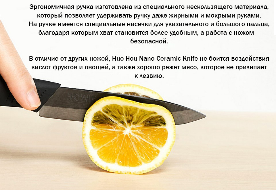 Набор кухонных керамических ножей Xiaomi Huo Hou Nano Ceramic Knifes Set Набор кухонных керамических ножей Xiaomi Huo Hou Nano Ceramic Knifes Set