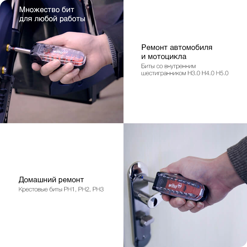 Отвертка с набором бит Wiha Crocodile Mouth Bit Black 17 Piece Set Отвертка с набором бит Wiha Crocodile Mouth Bit Black 17 Piece Set