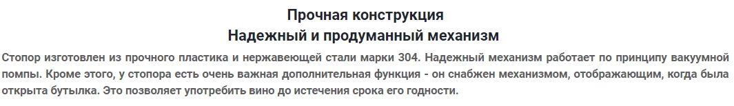 Пробка для винных бутылок Xiaomi Circle Joy Smart Stopper Corks Пробка для винных бутылок Xiaomi Circle Joy Smart Stopper Corks