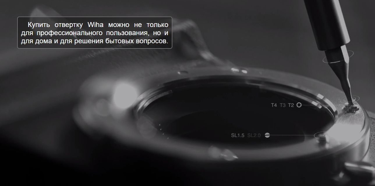 Отвертка Xiaomi Wiha с набором бит (24 шт.)