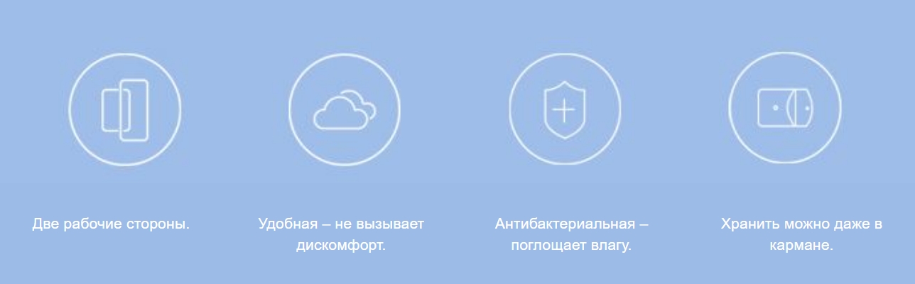 Маска для сна Xiaomi 8H Cool Feeling Goggles