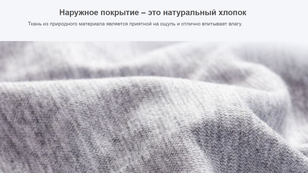 Маска для сна Xiaomi 8H Cool Feeling Goggles