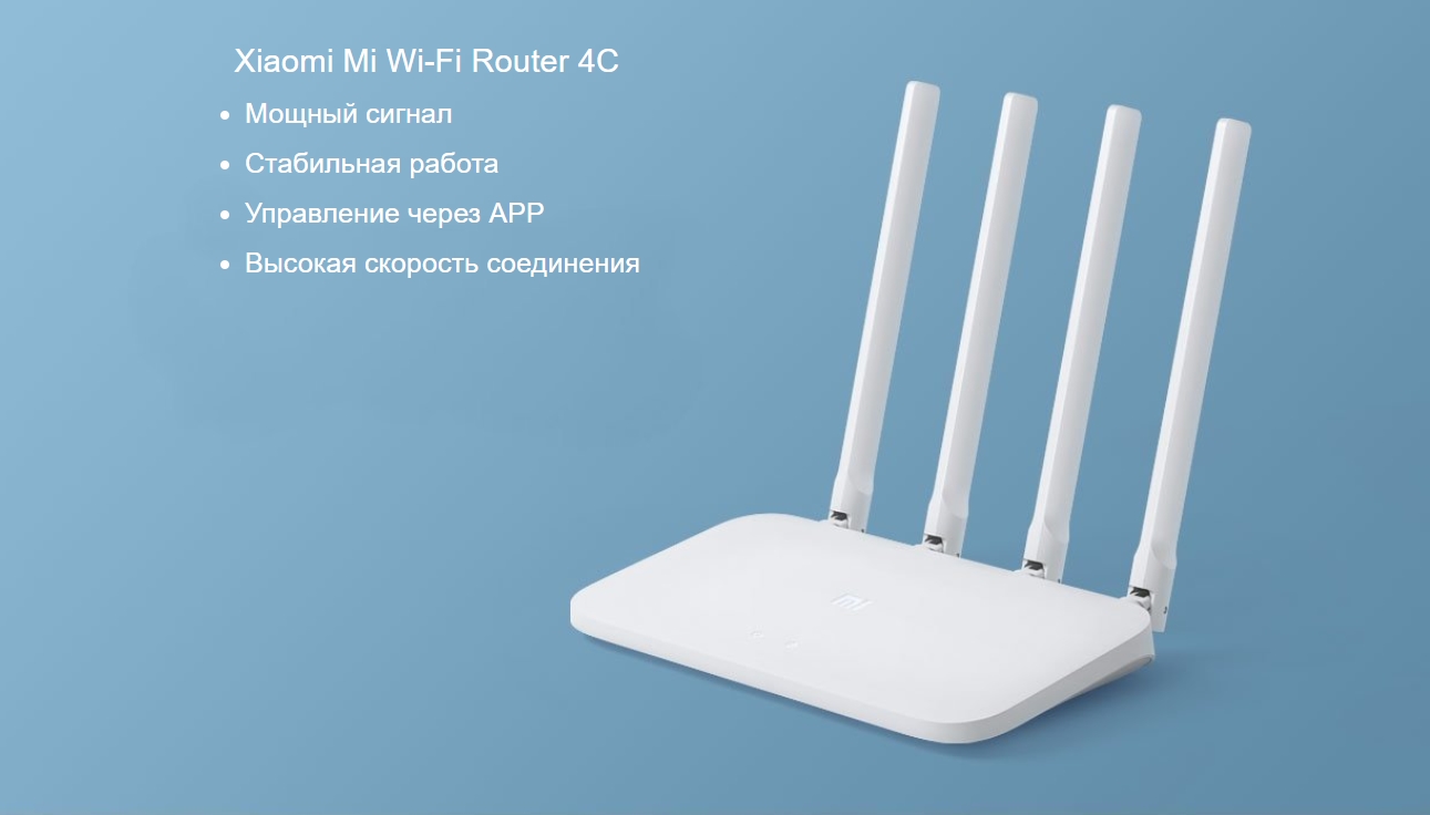 Wi-fi роутер xiaomi mi router 4a. Xiaomi mi router 4c white. Xiaomi mi router 4a gigabit edition. Xiaomi mi wi fi 4c отзывы. Xiaomi mi wi fi 4c отзывы.