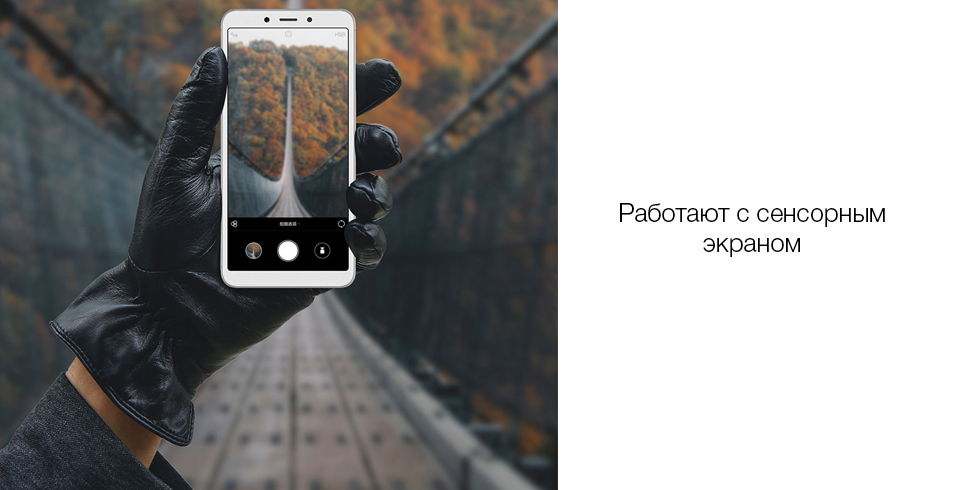 Кожаные перчатки Xiaomi Mi Qimian Touch Gloves