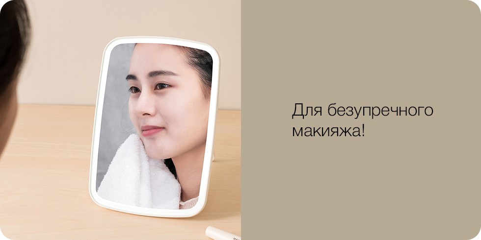 Зеркало для макияжа Jordan Judy LED Makeup Mirror Зеркало для макияжа Jordan Judy LED Makeup Mirror