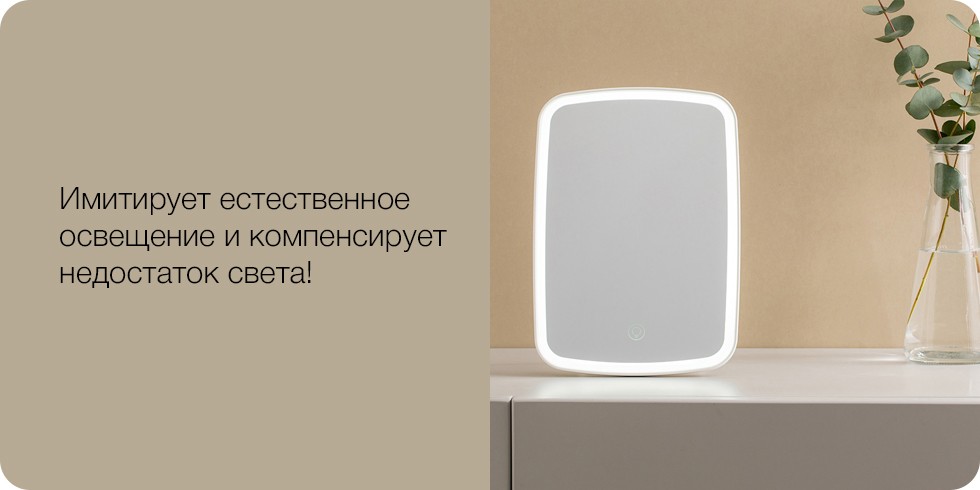 Зеркало для макияжа Jordan Judy LED Makeup Mirror Зеркало для макияжа Jordan Judy LED Makeup Mirror