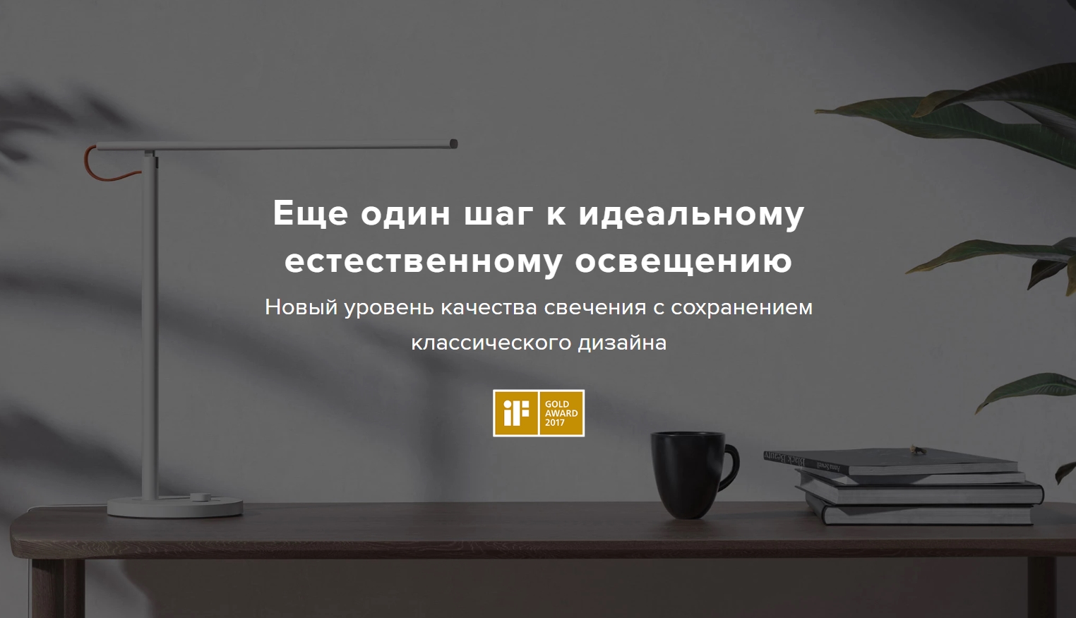 Умная настольная лампа Xiaomi Mi Led Desk Lamp 1S (MUE4105GL) Умная настольная лампа Xiaomi Mi Led Desk Lamp 1S (MUE4105GL)