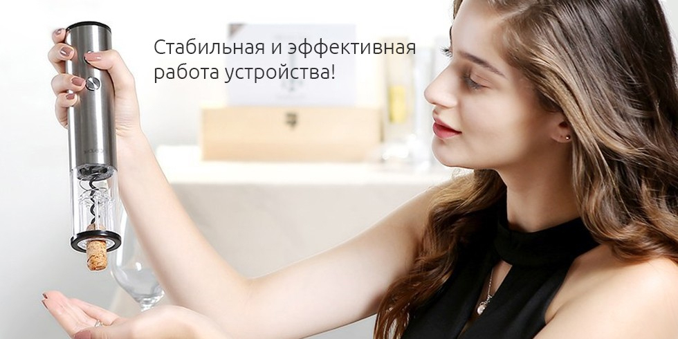 Винный набор Xiaomi Circle Electric Wine Opener Set 4 in 1