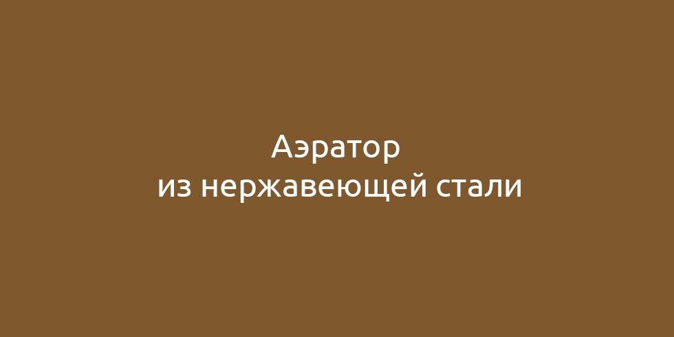 Винный набор Xiaomi Circle Electric Wine Opener Set 4 in 1