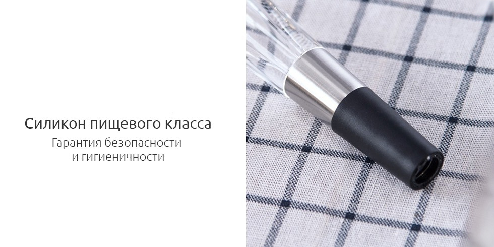 Винный набор Xiaomi Circle Electric Wine Opener Set 4 in 1