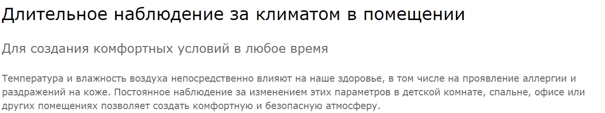 Часы с датчиком температуры и влажности Xiaomi Mijia Temperature And Humidity Electronic Watch