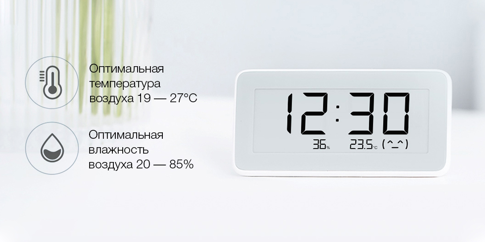 Часы с датчиком температуры и влажности Xiaomi Mijia Temperature And Humidity Electronic Watch