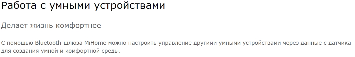 Часы с датчиком температуры и влажности Xiaomi Mijia Temperature And Humidity Electronic Watch