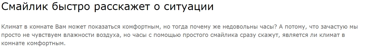 Часы с датчиком температуры и влажности Xiaomi Mijia Temperature And Humidity Electronic Watch