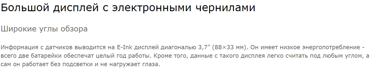 Часы с датчиком температуры и влажности Xiaomi Mijia Temperature And Humidity Electronic Watch