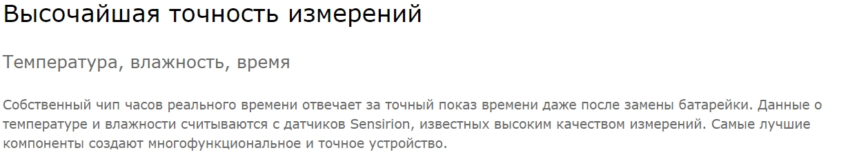 Часы с датчиком температуры и влажности Xiaomi Mijia Temperature And Humidity Electronic Watch