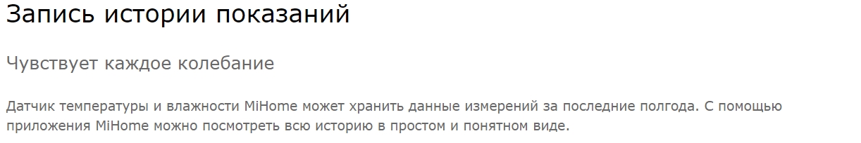 Часы с датчиком температуры и влажности Xiaomi Mijia Temperature And Humidity Electronic Watch