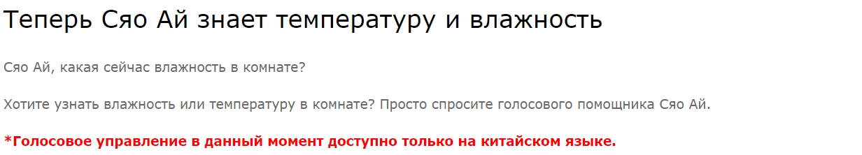 Часы с датчиком температуры и влажности Xiaomi Mijia Temperature And Humidity Electronic Watch